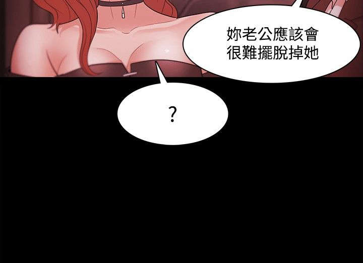 升的拼音漫画,第56章：偷拍3图