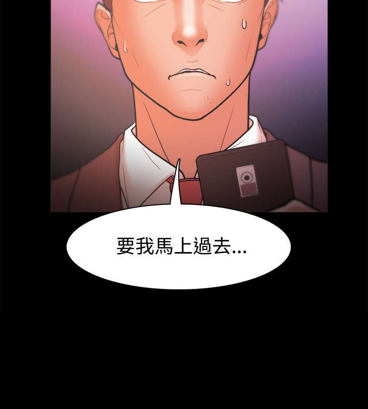升职攻略漫画,第39章：会长的赏识2图