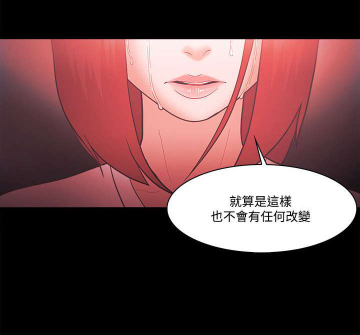 升职攻略漫画全集漫画,第85章：加倍奉还1图
