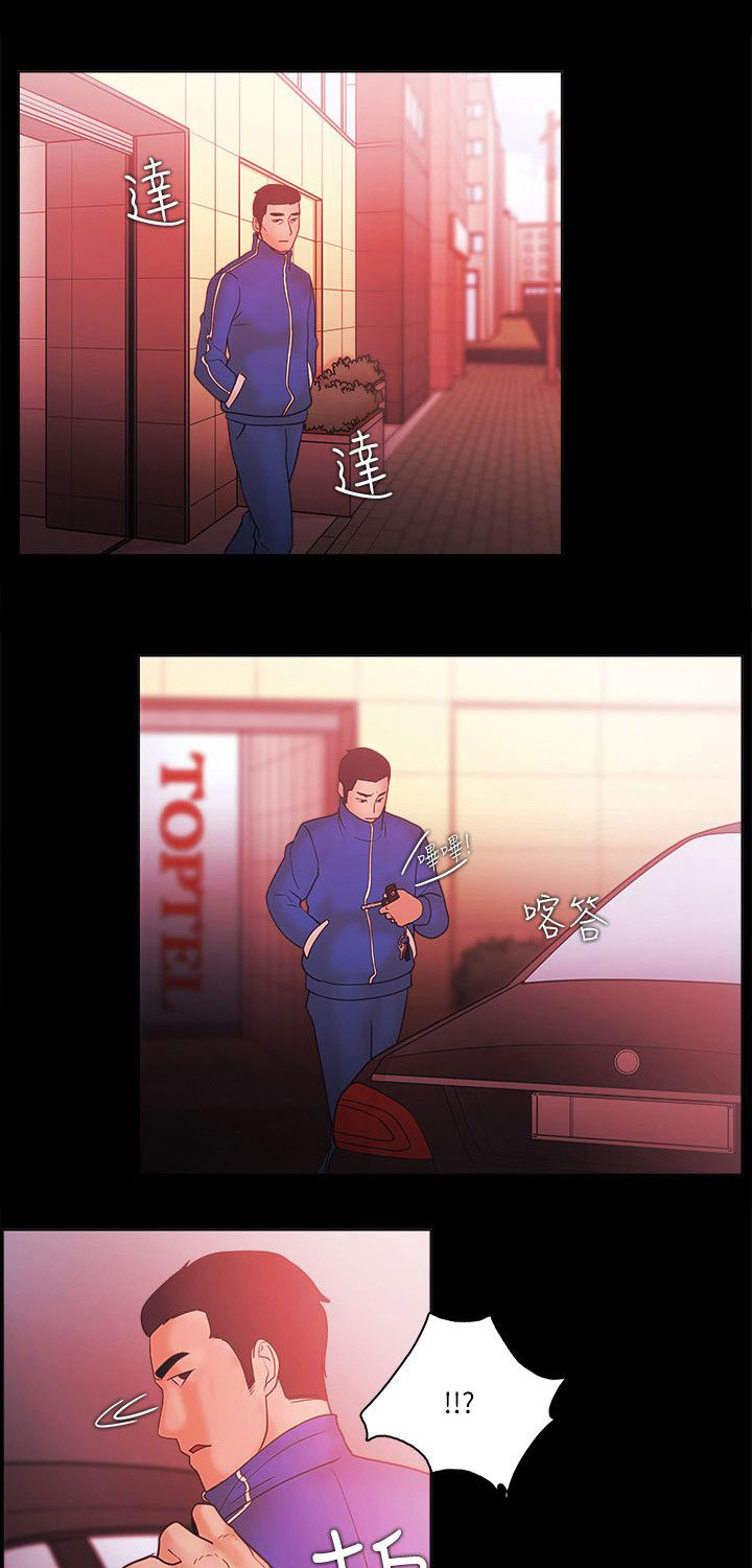 三国谋士升职攻略漫画,第93章：抓住1图