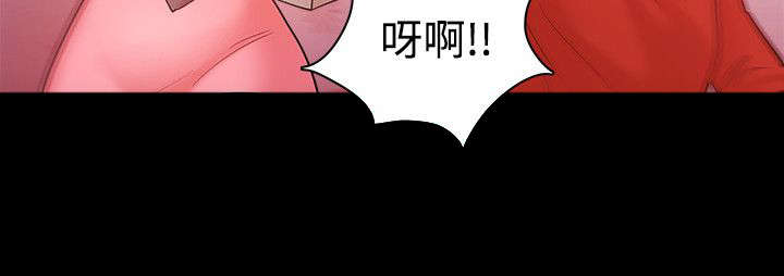 升职攻略职场干货指南漫画,第61章：走投无路2图