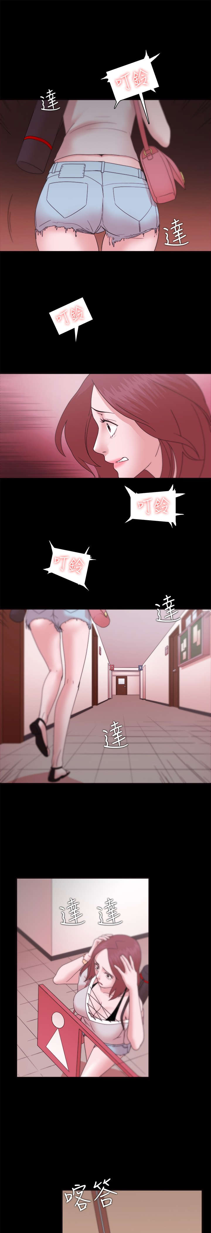 升职攻略实用指南漫画,第19章：威胁5图