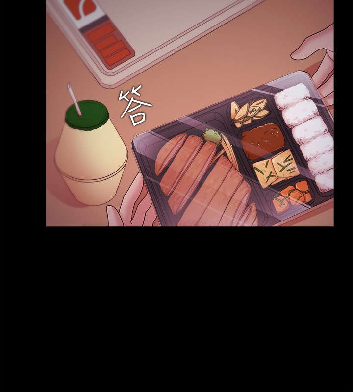 升职加薪祝福语漫画,第23章：她与他1图