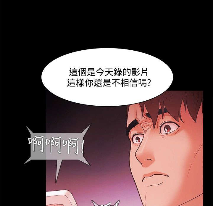 后宫升职攻略漫画,第58章：喝酒误人5图