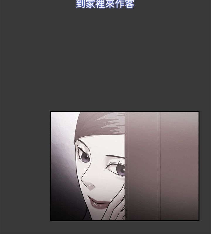 升麻功效与作用漫画,第73章：真面目3图