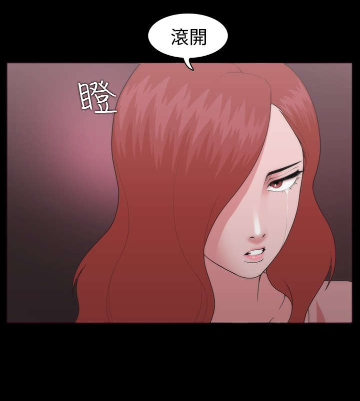 升职攻略漫画,第16章：感情破裂3图