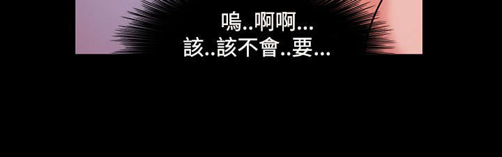 升职攻略职场干货指南漫画,第10章：梦想中的人2图