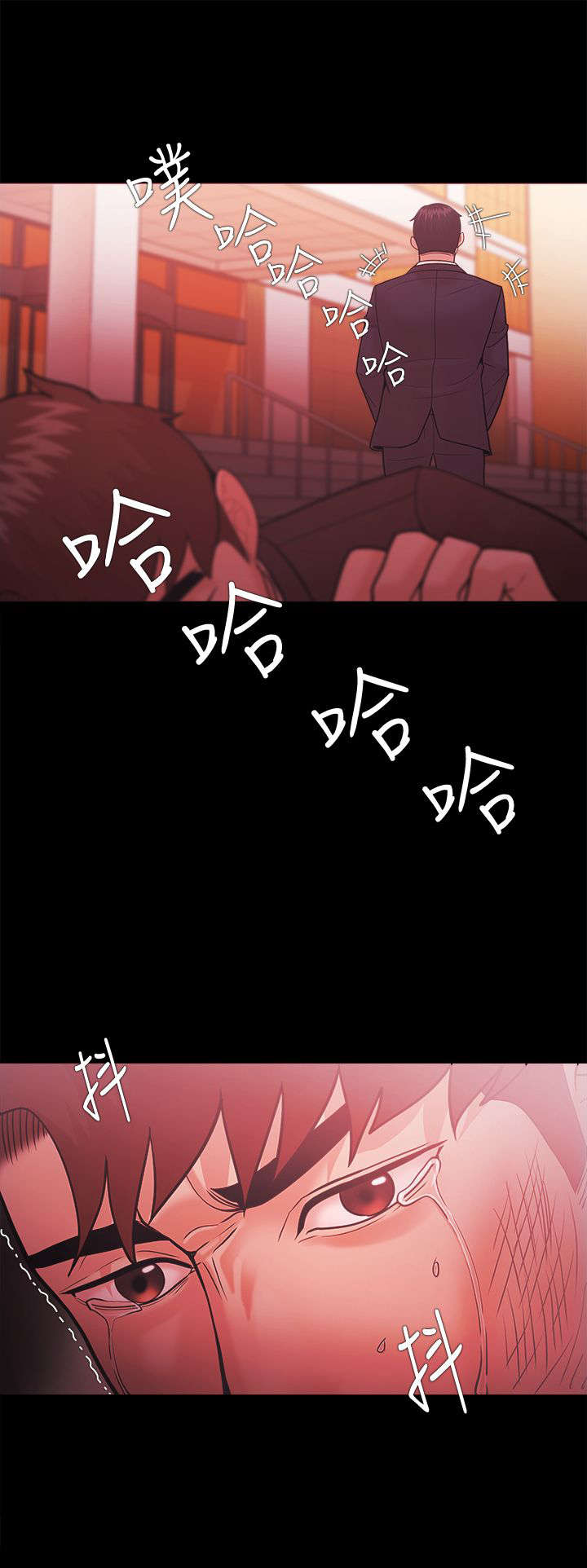 升降机漫画,第70章：短信威胁1图