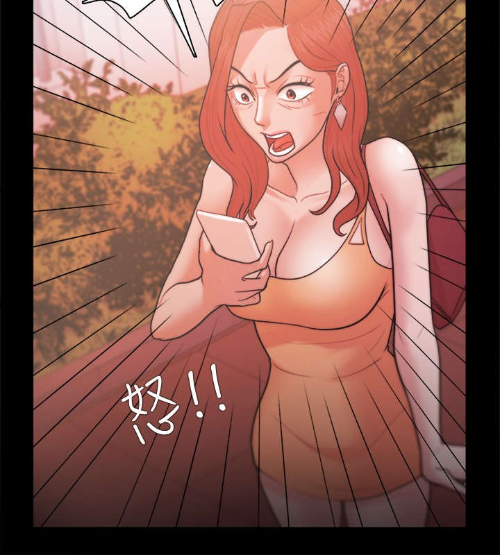 升职攻略漫画,第32章：最好的机会3图