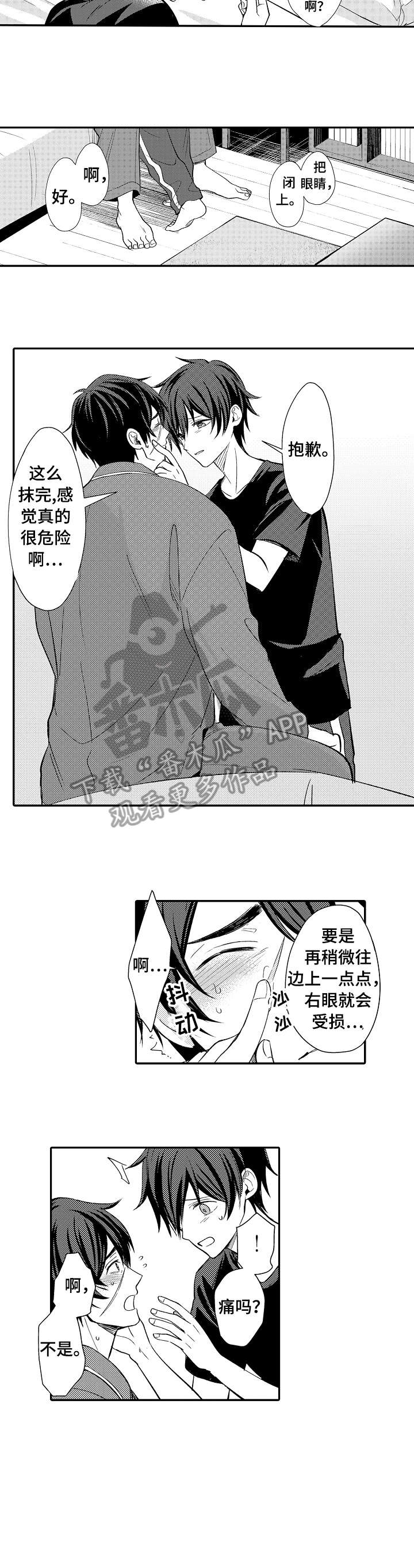 疤痕松解软化漫画,第14章：长大了2图