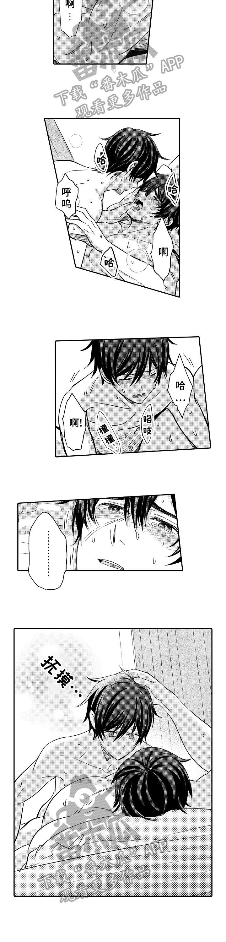 增生疤痕溶疤液使用方法漫画,第14章：长大了4图