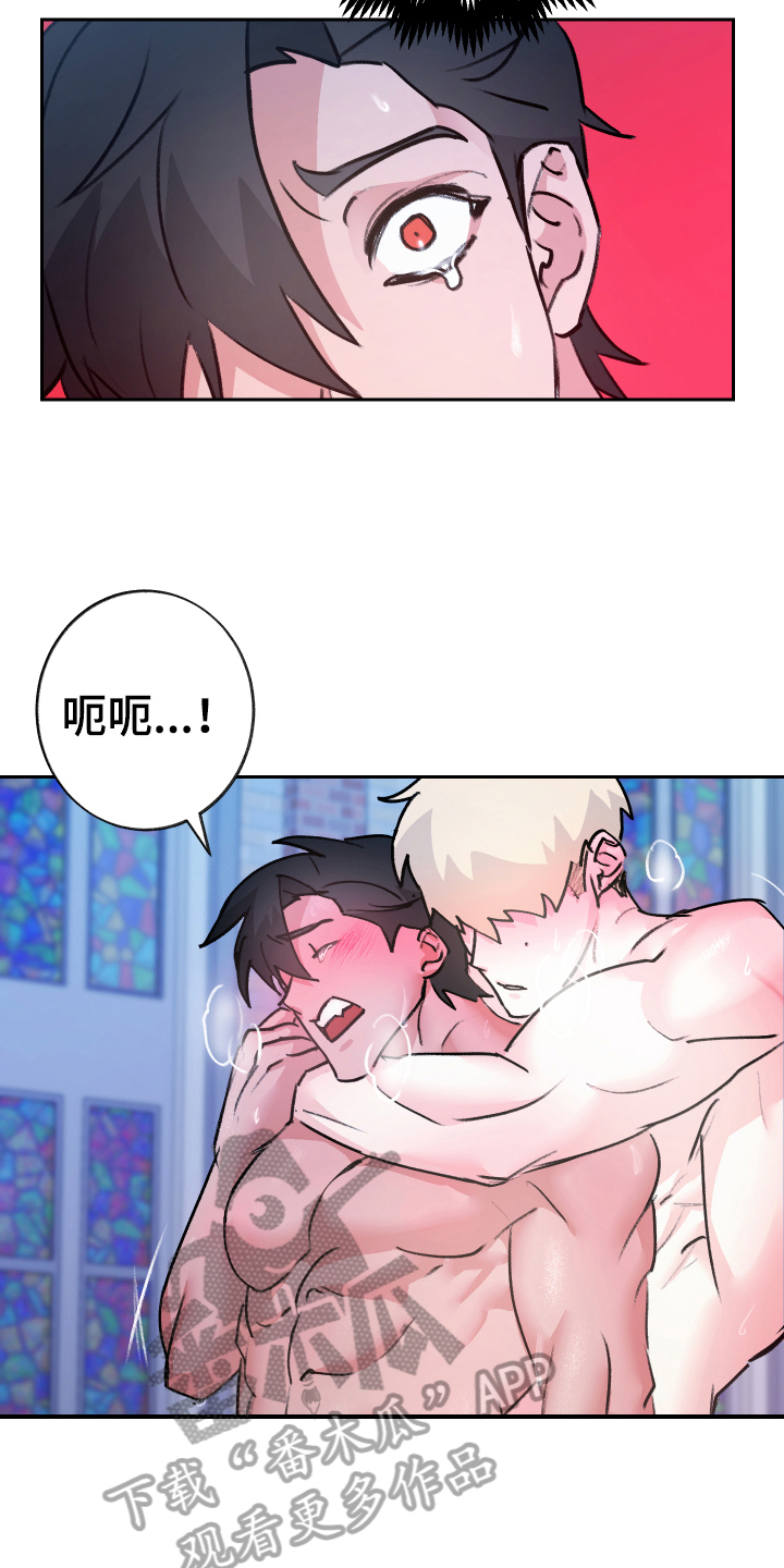 魔族游子漫画,第10章：负责【完结】5图