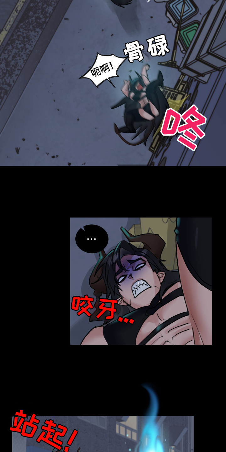 魔族王子漫画,第2章：虚弱3图