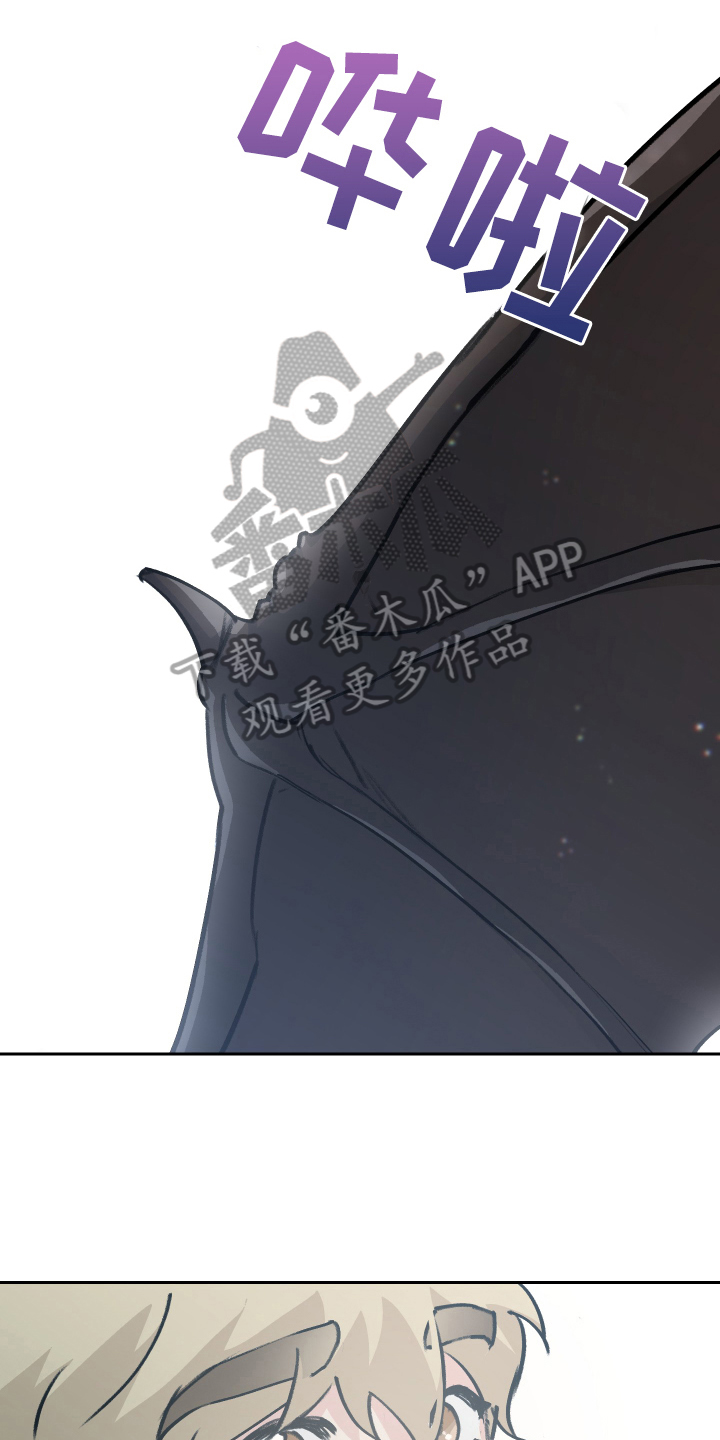 魔族王子漫画,第7章：恶魔变身5图