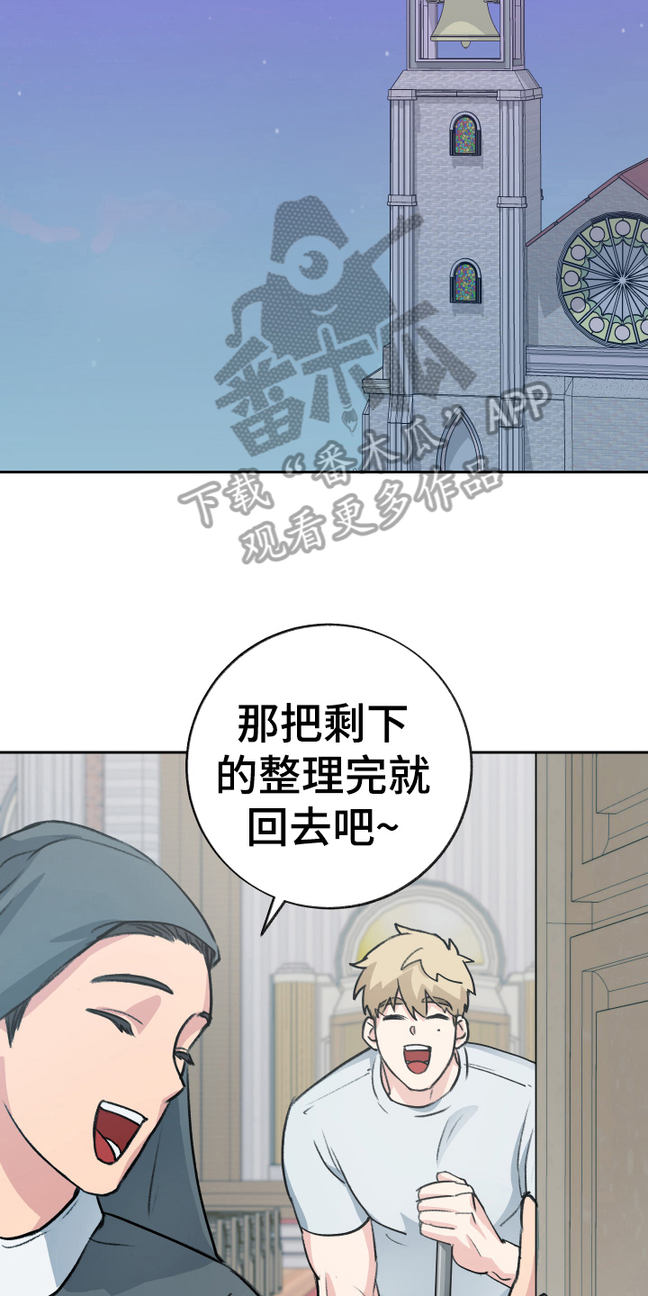 魔族之王漫画,第6章：出主意3图