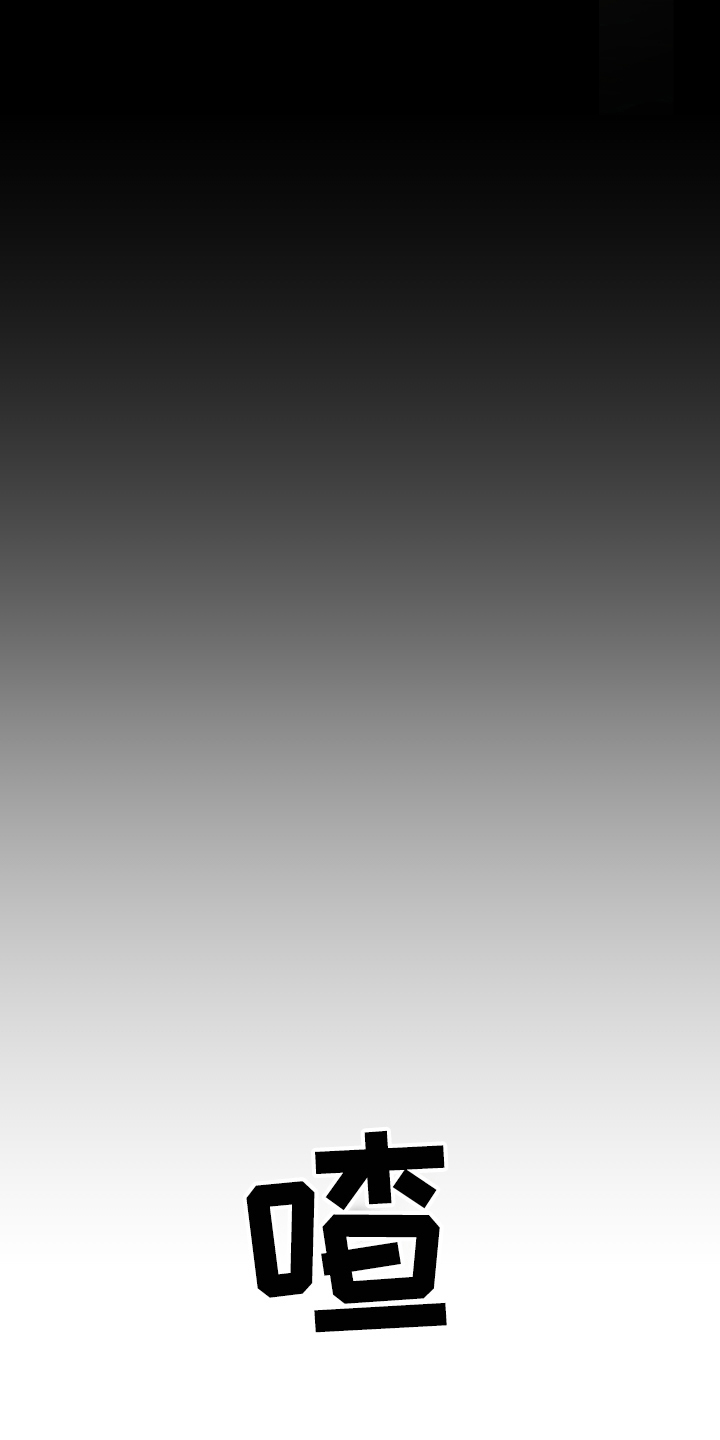 魔族一点耐力多少防御漫画,第10章：负责【完结】5图