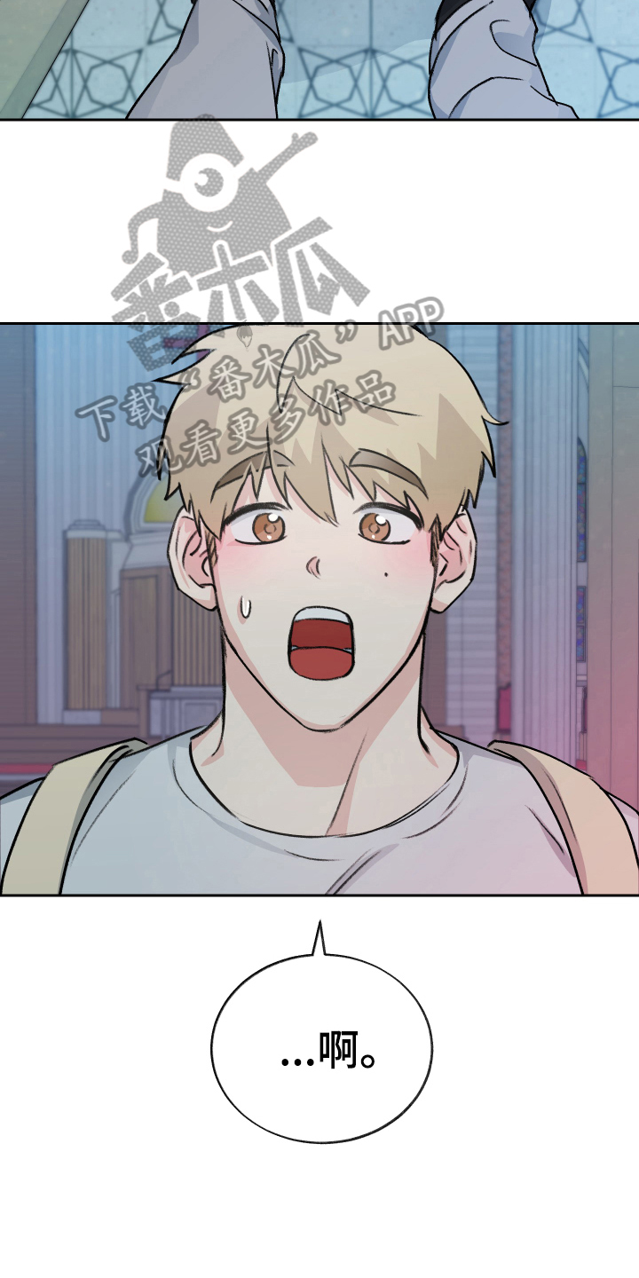 魔族王子漫画,第7章：恶魔变身4图