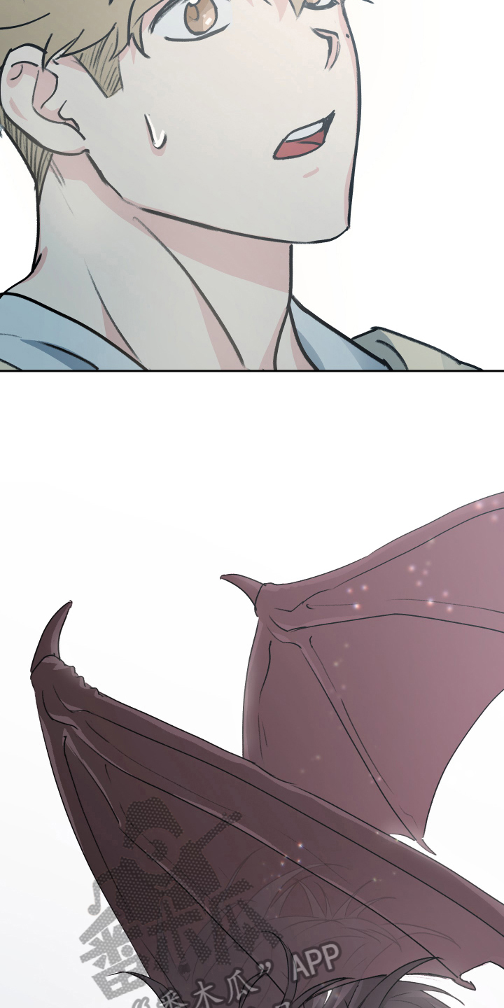 魔族王子漫画,第7章：恶魔变身1图