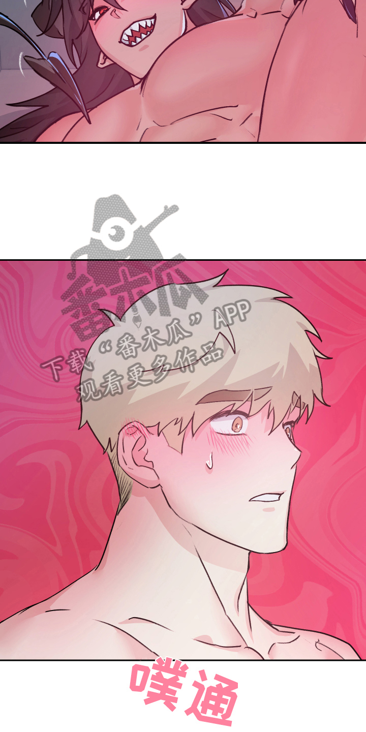 魔族游子漫画,第9章：反击4图