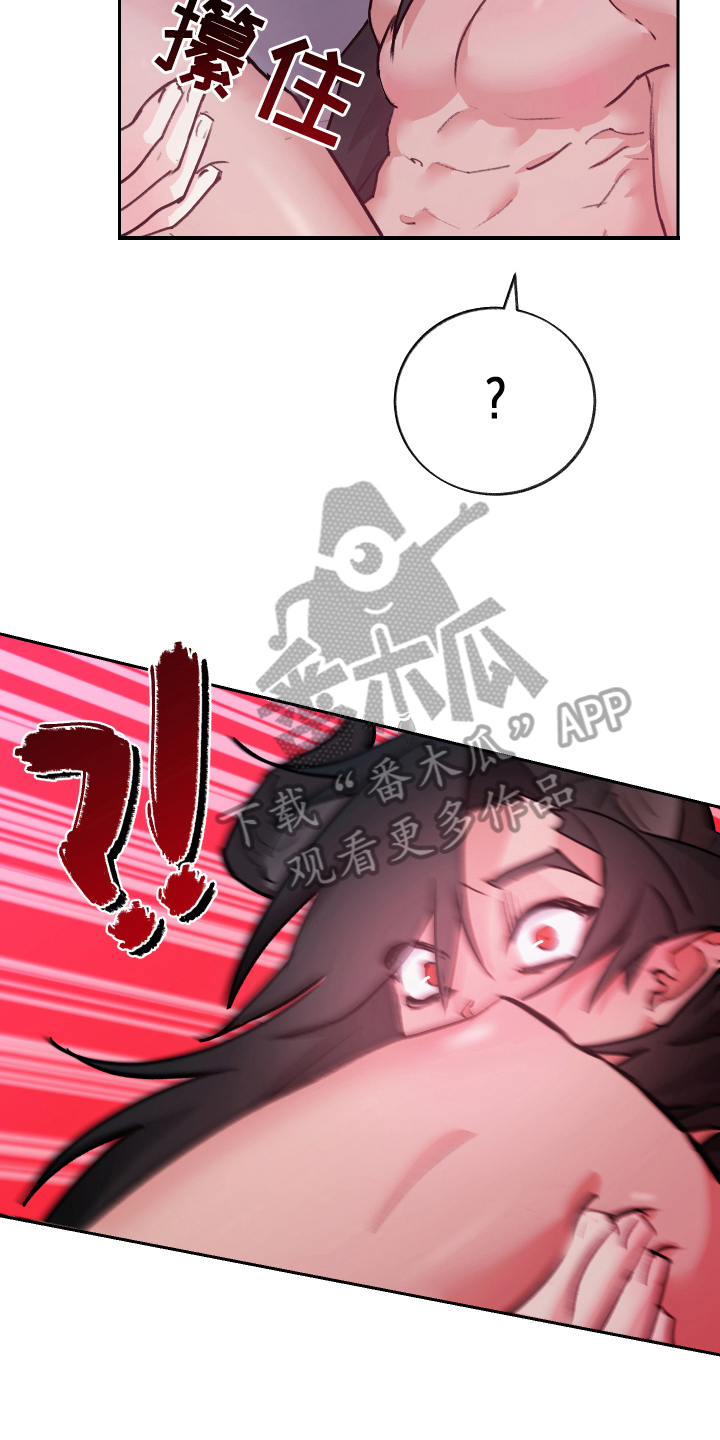 魔族游子漫画,第9章：反击2图