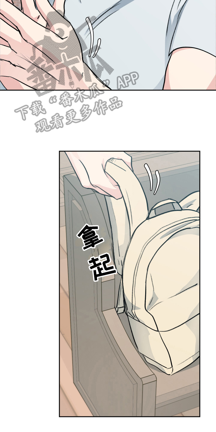 魔族之王漫画,第6章：出主意5图