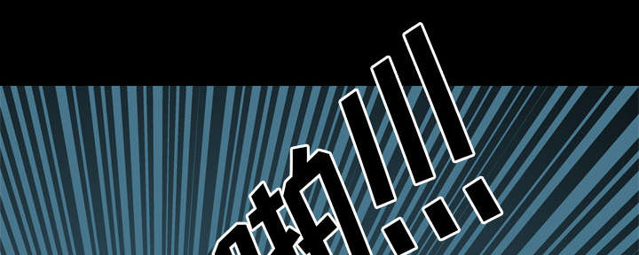 重生名单漫画,第42章：逼迫3图