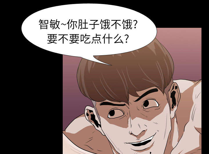重生名单漫画,第21章：保密1图