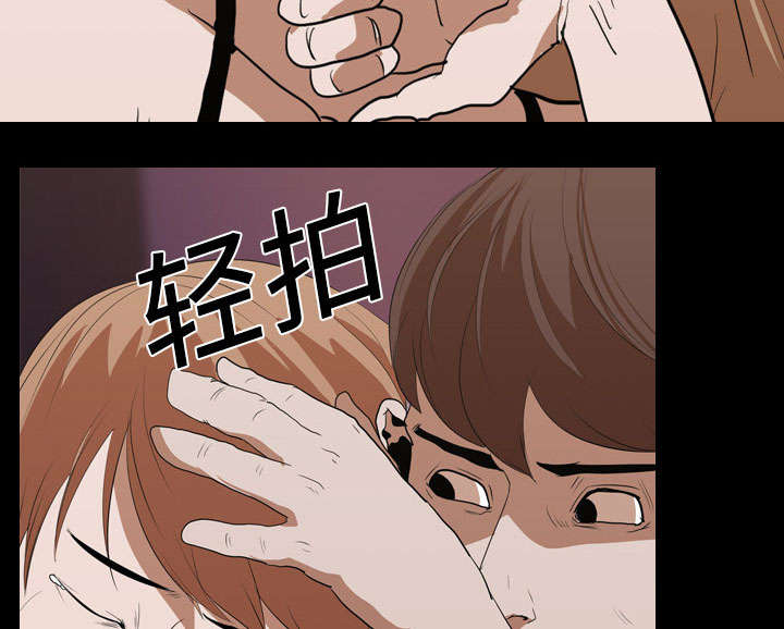 重生名单漫画,第20章：刘智敏5图