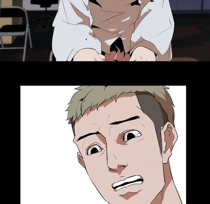 重生名单漫画,第51章：隔阂5图