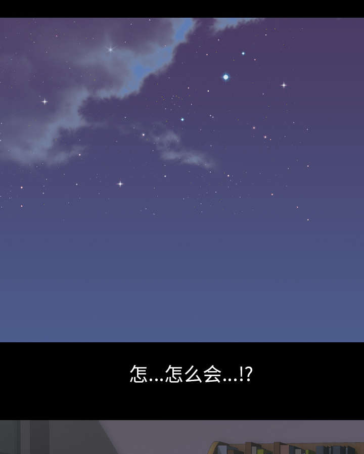 重生名单漫画,第76章：放纵4图