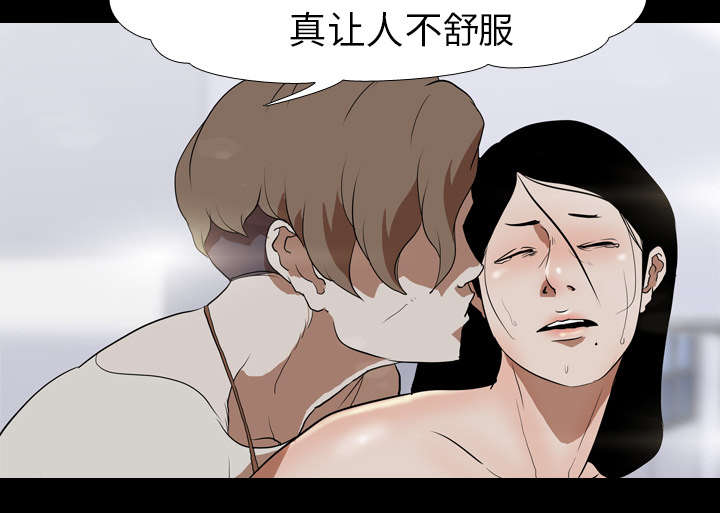 重生名单漫画,第54章：目标3图