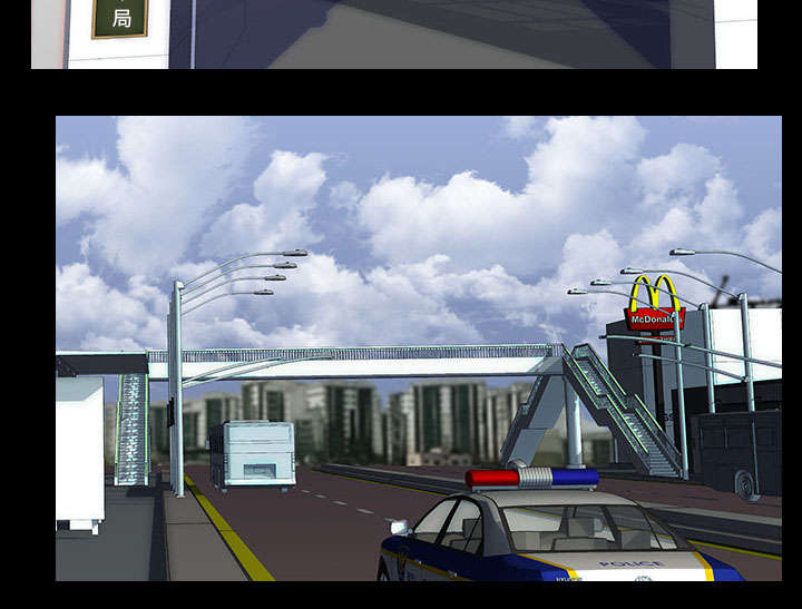 重生名单漫画,第51章：隔阂5图