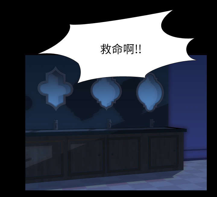 重生名单漫画,第42章：逼迫1图