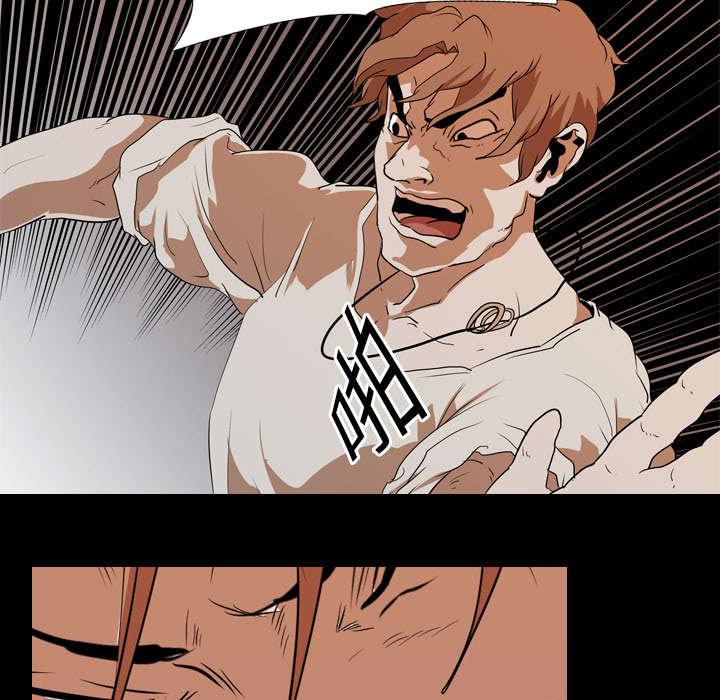 重生名单漫画,第31章：负责4图