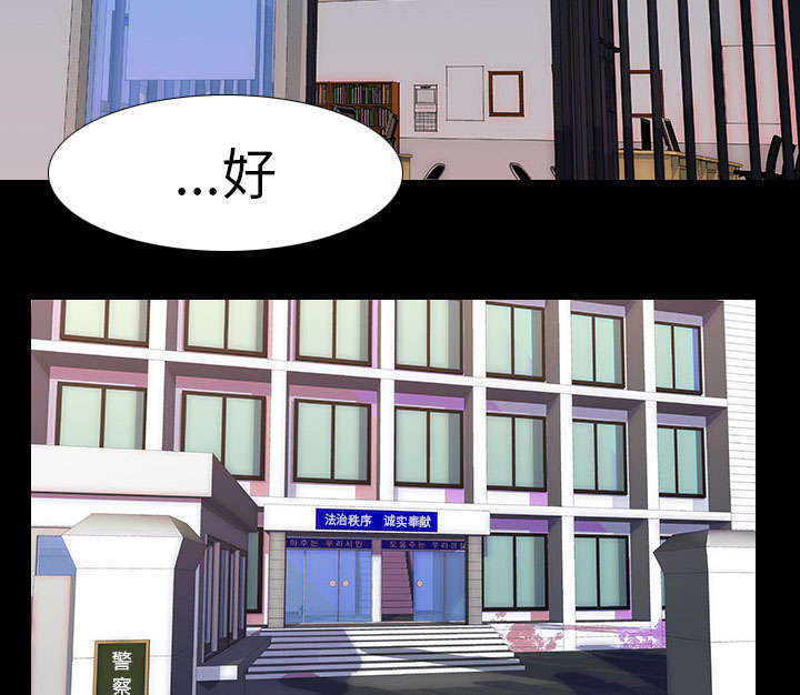 重生名单漫画,第51章：隔阂4图