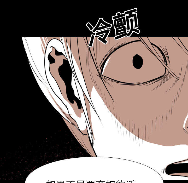 重生名单漫画,第32章：第一回合结束1图