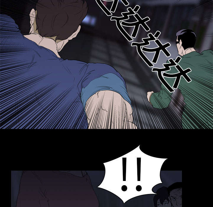 重生名单漫画,第15章：找到1图