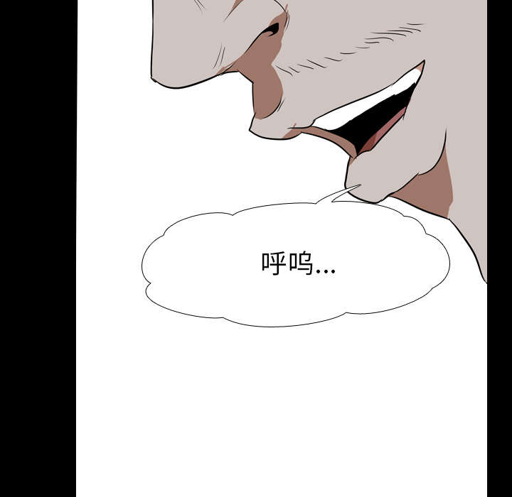 重生名单漫画,第65章：六年前5图