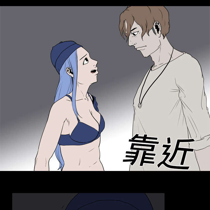 重生名单漫画,第29章：昏迷1图