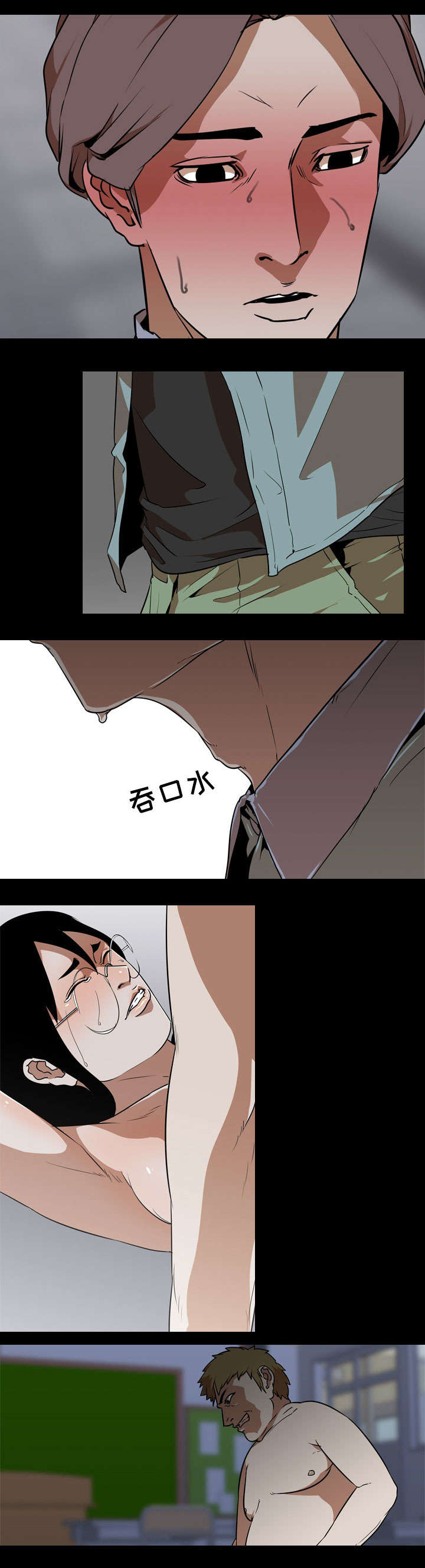 重生名单漫画,第81章：偷袭1图