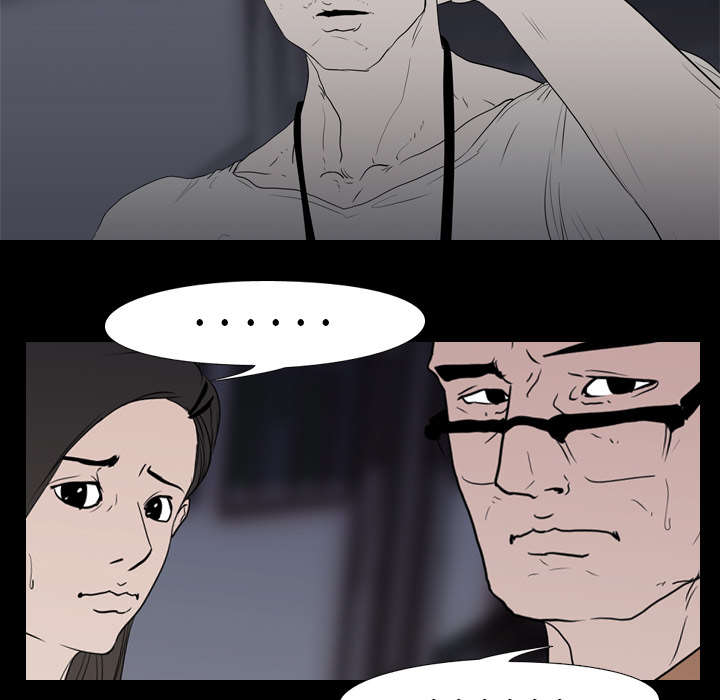 重生名单漫画,第16章：死亡5图