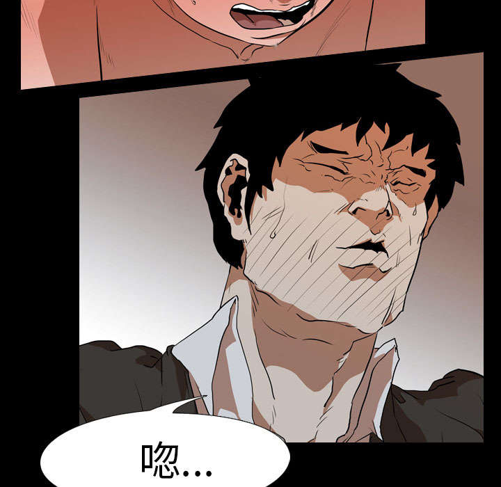 重生名单漫画,第36章：争抢4图