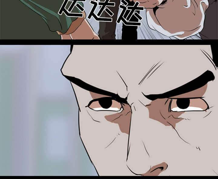 重生名单漫画,第63章：爆裂3图