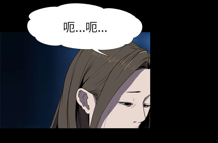重生名单漫画,第53章：痛恶1图