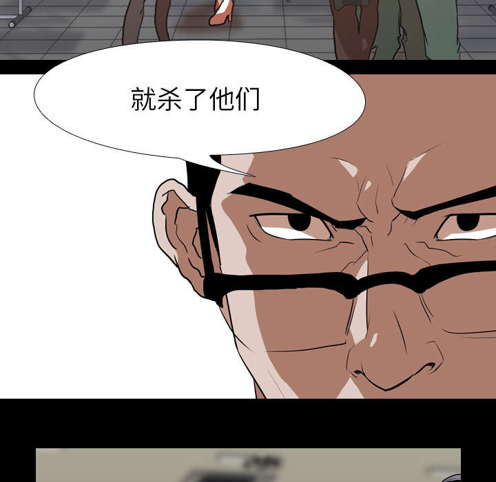 重生名单漫画,第62章：第三回合2图