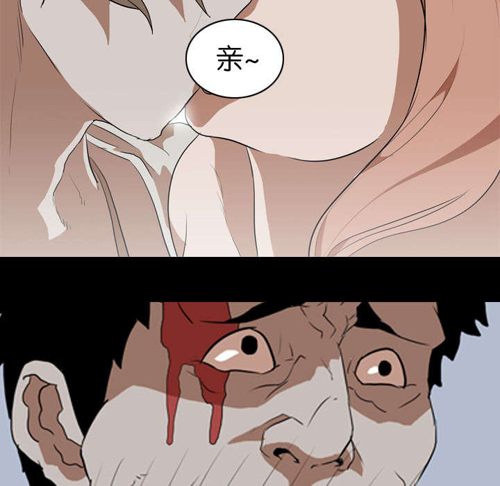 重生名单漫画,第59章：支配者1图