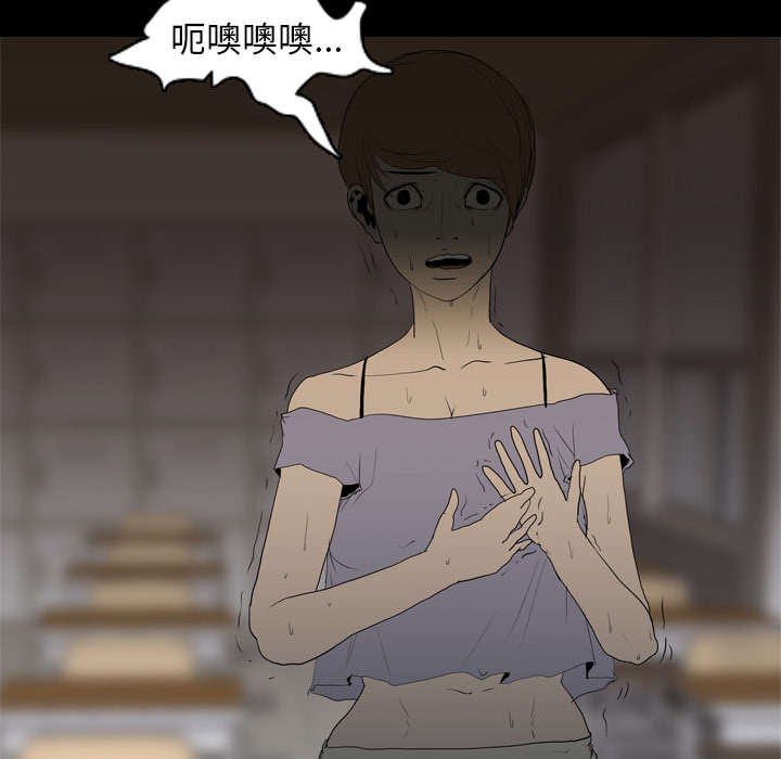 重生名单漫画,第18章：争夺1图