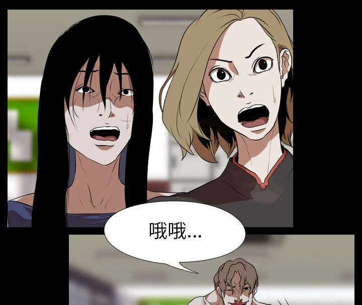 重生名单漫画,第61章：怨恨5图