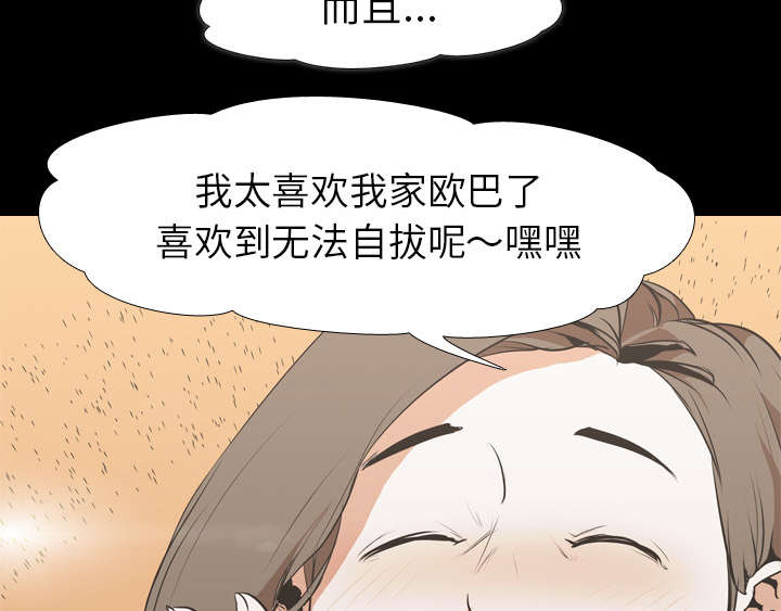 重生名单漫画,第46章：搭讪1图