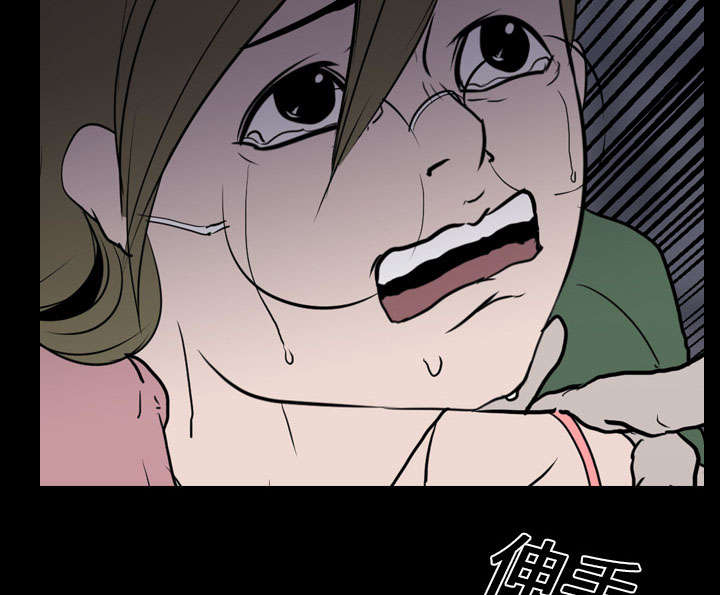 重生名单漫画,第14章：相遇5图
